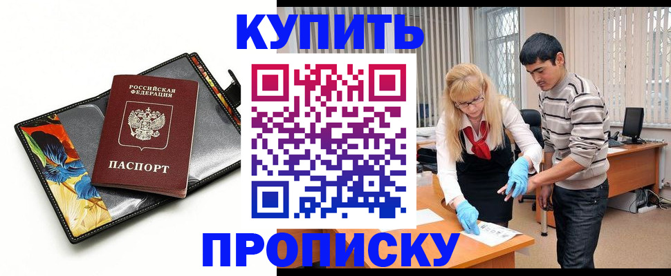 регистрация для школы в Ершове